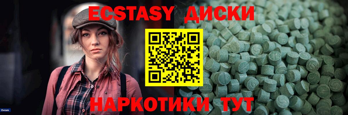ЭКСТАЗИ XTC  Экстази бентли  omg вход  Елец  Вход с VPN 