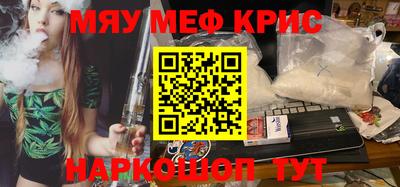 меф Балахна