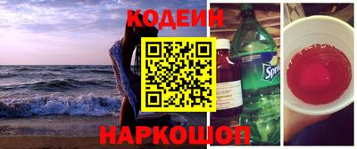 трава Балашиха