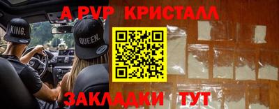 а пвп мука Балаково