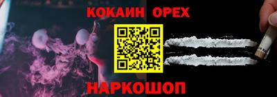 а пвп мука Балаково