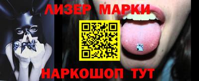 трава Балашиха