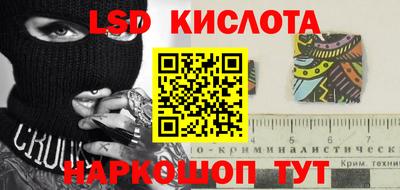 трава Балашиха