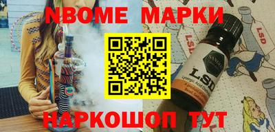 меф Балахна