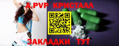 меф Балахна