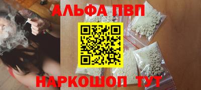 меф Балахна