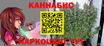 трава Балашиха