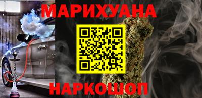 трава Балашиха
