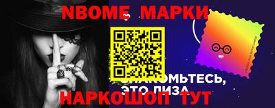 трава Балашиха
