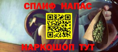 трава Балашиха