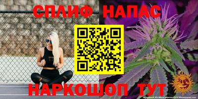 а пвп мука Балаково