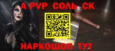 меф Балахна
