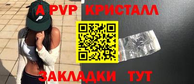 трава Балашиха