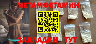 а пвп мука Балаково