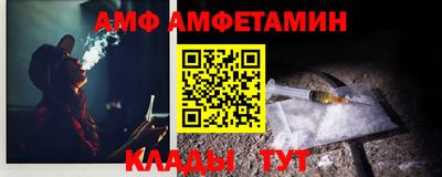 трава Балашиха