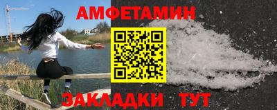 трава Балашиха