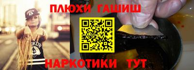 трава Балашиха