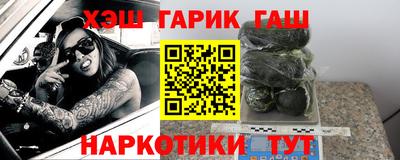 трава Балашиха