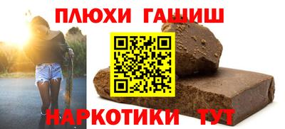 трава Балашиха
