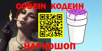 трава Балашиха