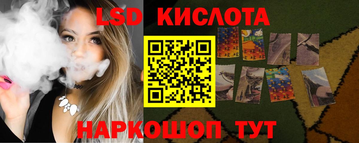 Елец  ЛСД экстази кислота  Вход с VPN  LSD-25 экстази  Лсд 25 экстази кислота 