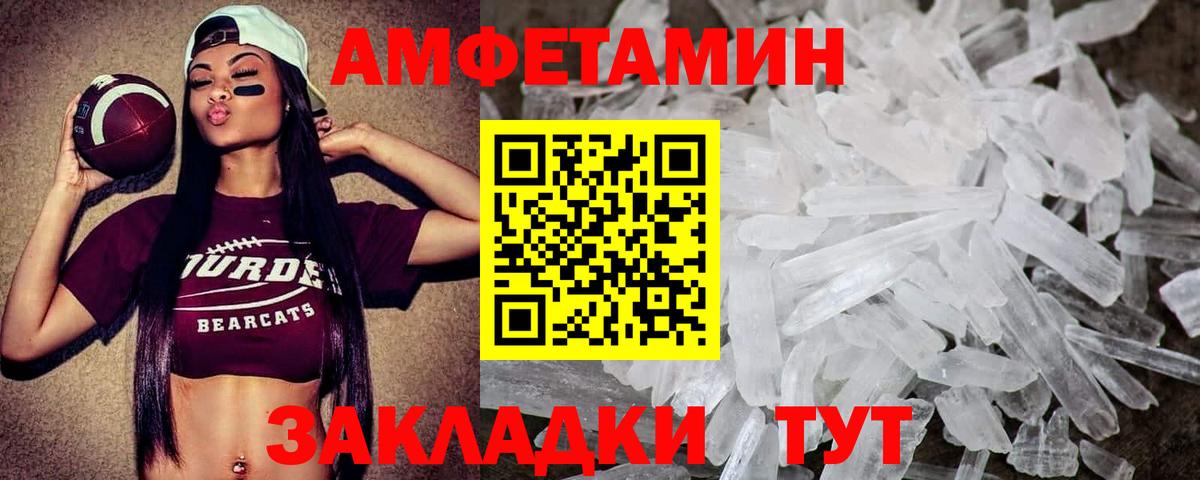 Первитин  Метамфетамин Декстрометамфетамин 99.9%  Вход с VPN  Метамфетамин Декстрометамфетамин 99.9%  Елец 