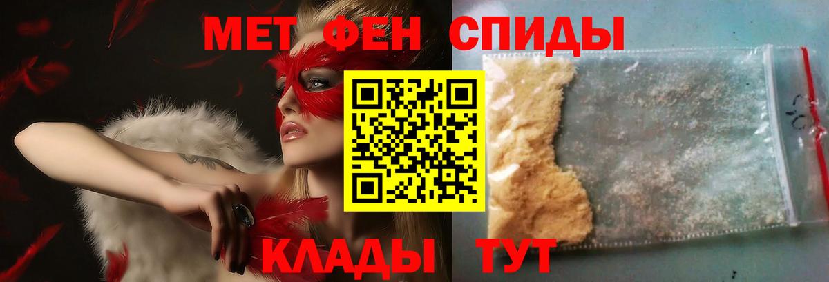 Метамфетамин Декстрометамфетамин 99.9% Елец