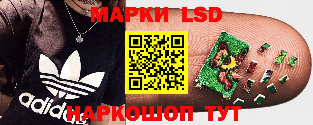 Марки 25I-NBOMe 1,5мг Елец