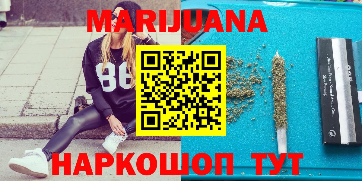Конопля THC 21%  Канабис Ganja  Марихуана семена  Марихуана конопля  Елец  Вход с VPN 