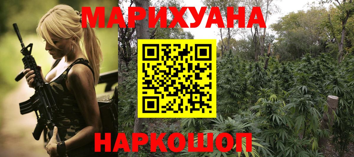 ГАШИШ  Елец  МЕФ   Вход с VPN  КОКАИН 